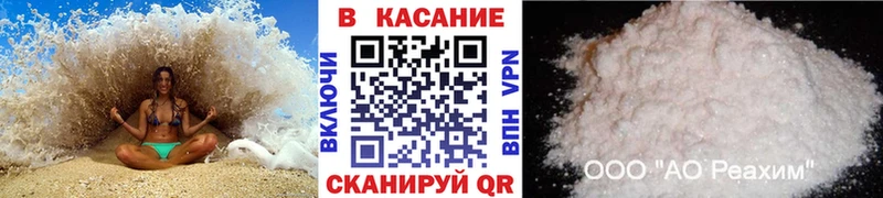 Наркошоп купить Alpha PVP Галлюциногенные грибы МЕТАДОН Марихуана ГАШ COCAIN Меф мяу мяу Котельники