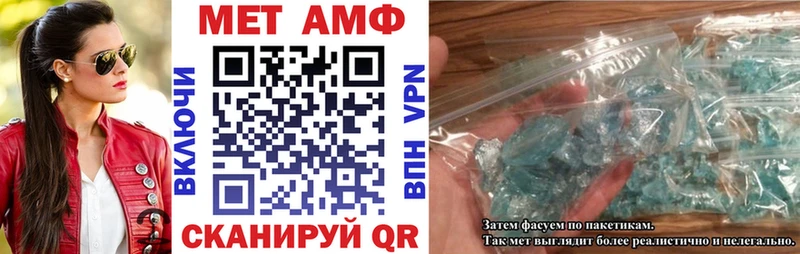 Купить закладки  Котельники  Амфетамин VHQ 