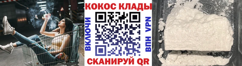 COCAIN FishScale  Купить где  Котельники 