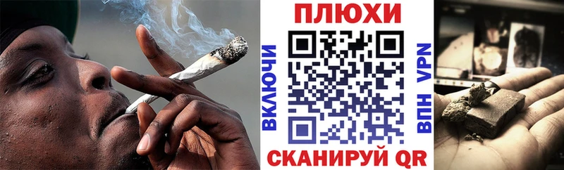 Купить Котельники Гашиш Premium