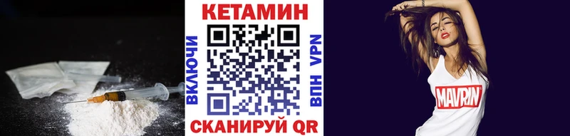 КЕТАМИН ketamine  Купить  Котельники 