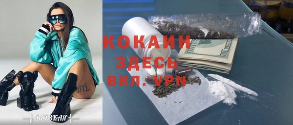 кристаллы Бородино