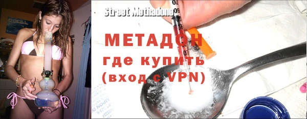 первитин Бугульма