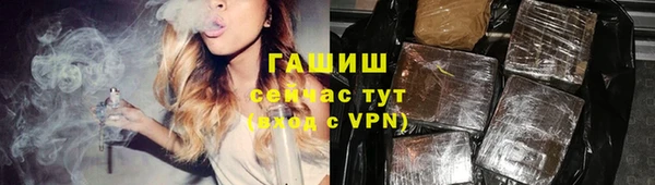 бутик Богородицк