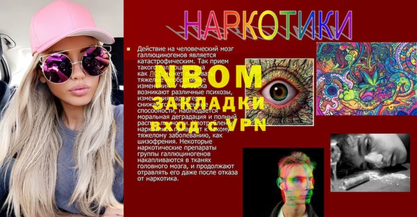 таблы Богородск