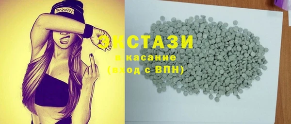 бутик Богородицк