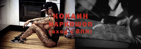 ALPHA PVP Саяногорск