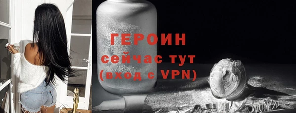 кристаллы Бородино