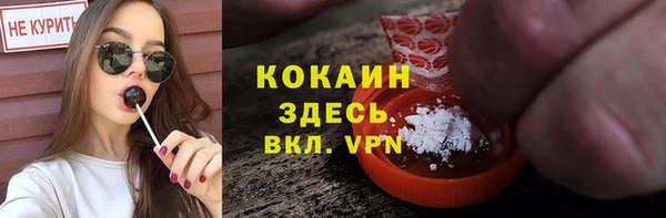 jwh Бронницы