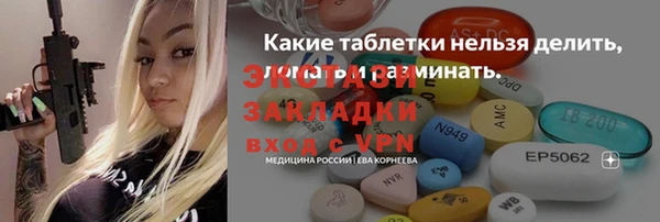 таблы Богородск