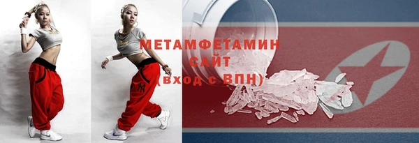 таблы Богородск