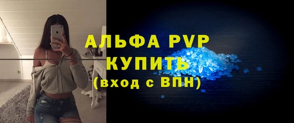 бутик Богородицк