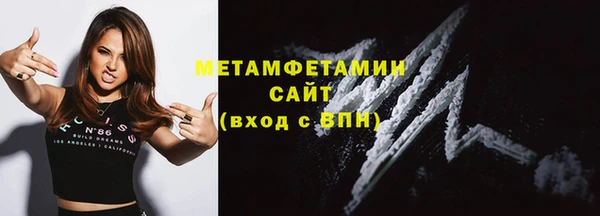 jwh Бронницы