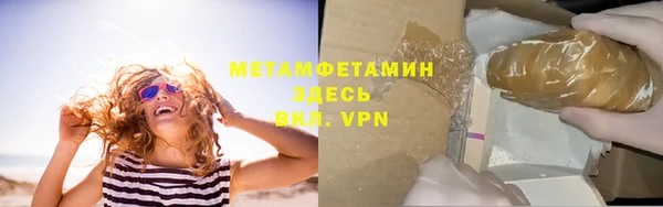 первитин Бугульма