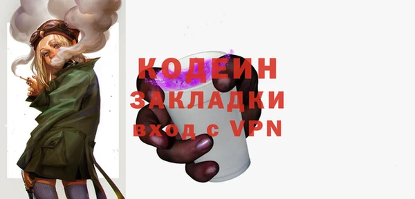первитин Бугульма
