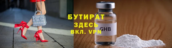 таблы Богородск