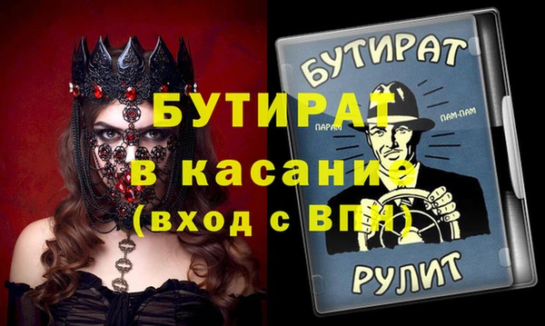 jwh Бронницы