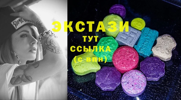 таблы Богородск