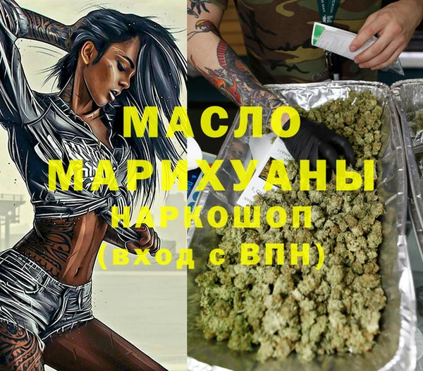 кристаллы Бородино