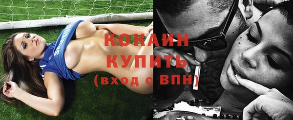 бутик Богородицк