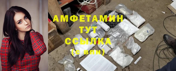 бутик Богородицк