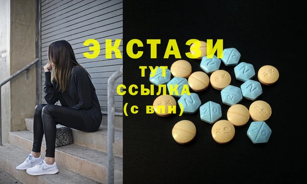 mdpv Сатка