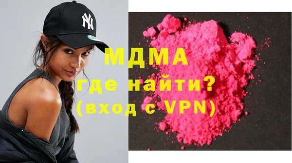 кристаллы Бородино