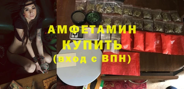 первитин Бугульма