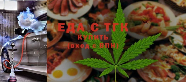 первитин Бугульма