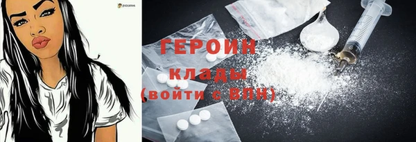 jwh Бронницы