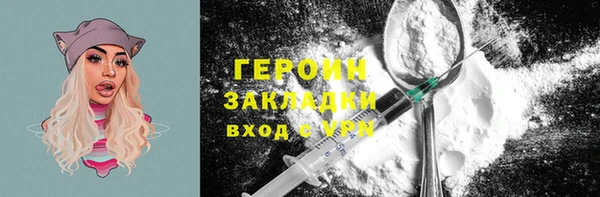 таблы Богородск