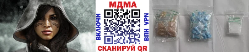 МДМА Molly Купить закладки Котельники