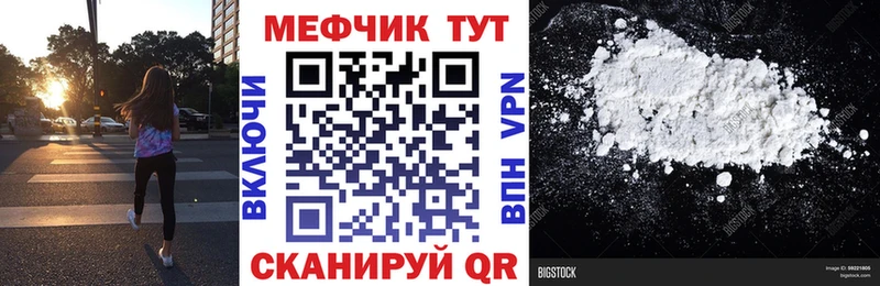 Купить  Котельники  Меф 4 MMC 