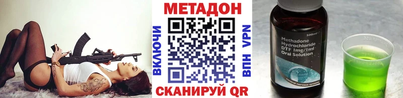 МЕТАДОН белоснежный Котельники