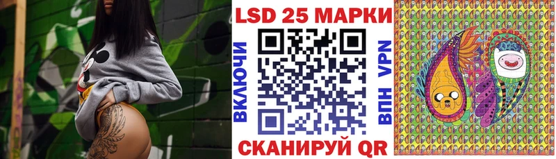 Марки 25I-NBOMe 1500мкг  Купить  Котельники 